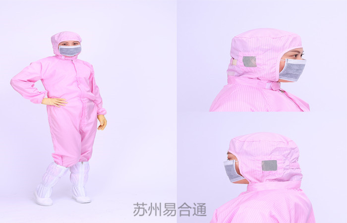 防靜電服廠家——易合通