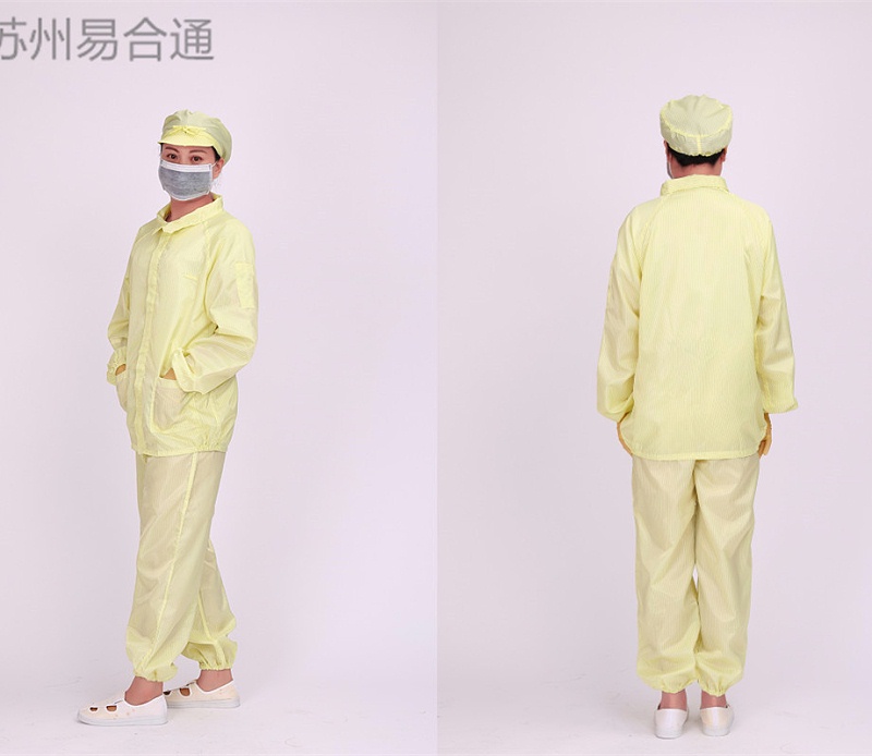 無(wú)塵服廠家——易合通