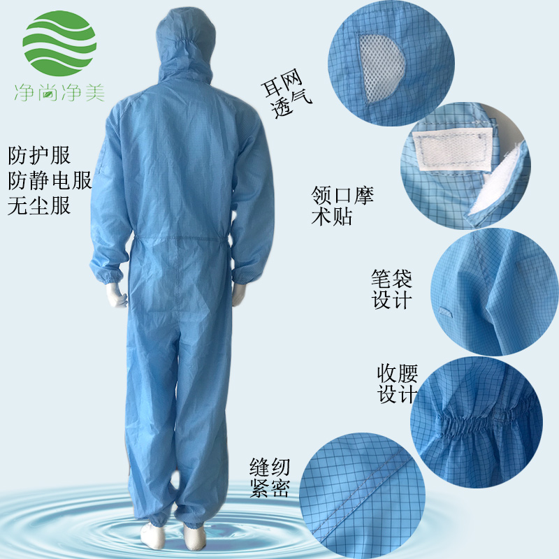 防護(hù)服廠家