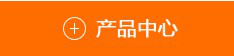 無(wú)塵布廠(chǎng)家——凈尚凈美