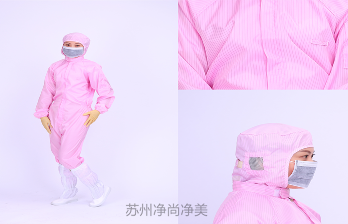 防靜電服